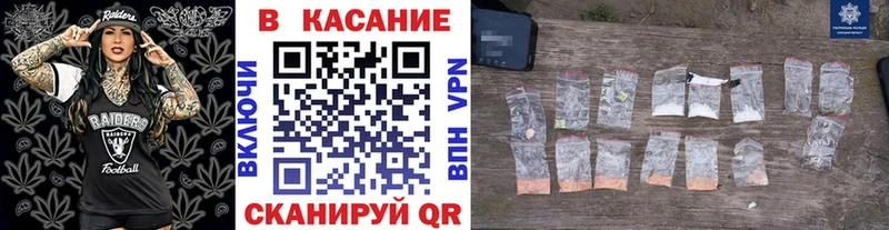 Как найти закладки Кувандык ГАШ Псилоцибиновые грибы Экстази COCAIN СОЛЬ Меф