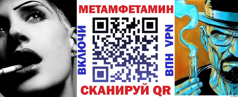 Amphetamine 98% Кувандык