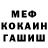 Героин хмурый Ice Bag