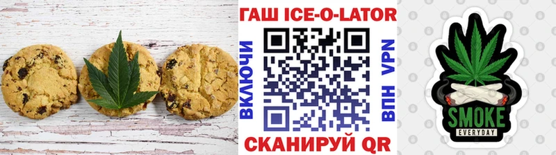Еда ТГК марихуана Кувандык