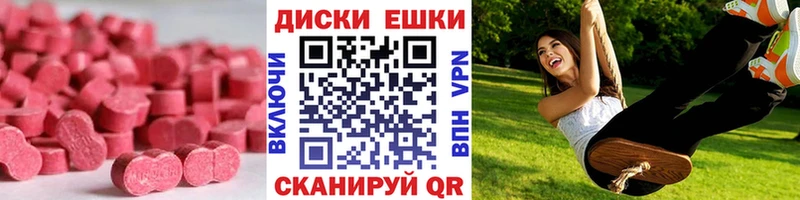 Ecstasy XTC  Кувандык 