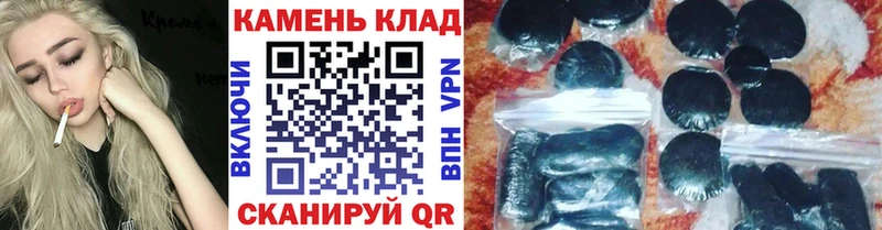 ГАШИШ Изолятор  мега ТОР  Кувандык 