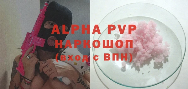 марки lsd Балабаново