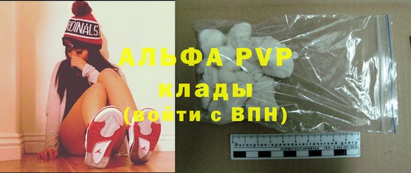 молекула духа Баксан