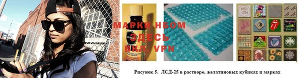 марки lsd Балабаново