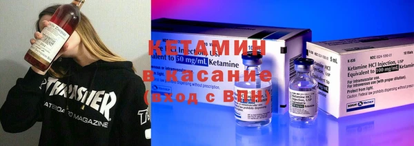 молекула духа Баксан