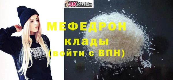 прущие грибы Балахна