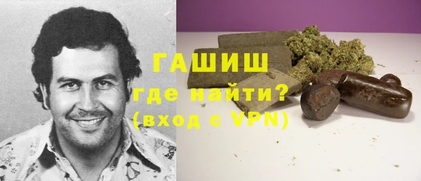 шишки Армянск