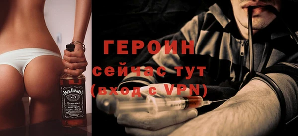 молекула духа Баксан