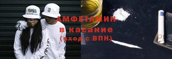 марки lsd Балабаново
