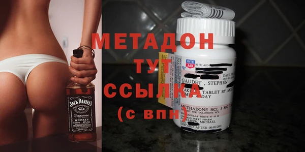 марки lsd Балабаново