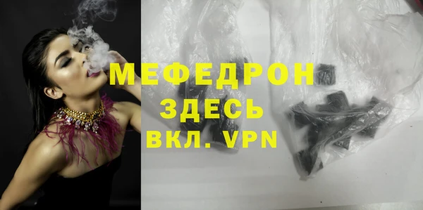 марки lsd Балабаново