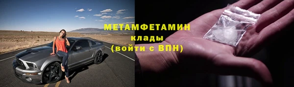 молекула духа Баксан