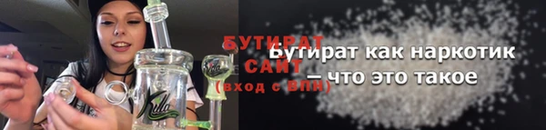 молекула духа Баксан