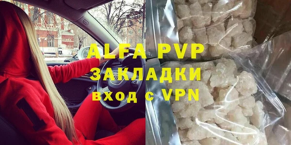 молекула духа Баксан