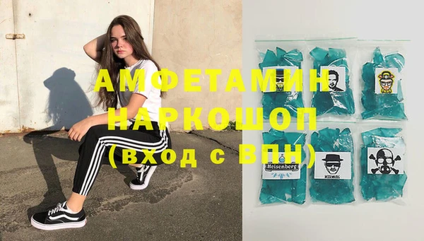 молекула духа Баксан