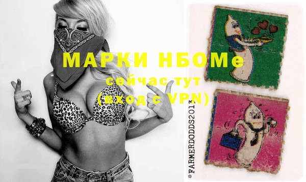 марки lsd Балабаново
