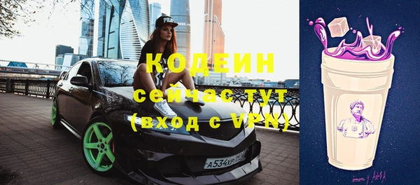 марки lsd Балабаново