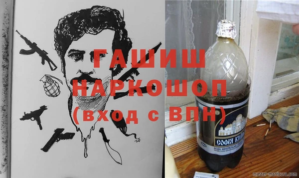 марки lsd Балабаново