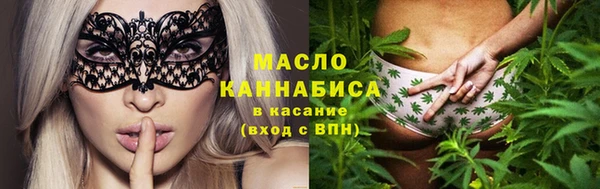 марки lsd Балабаново