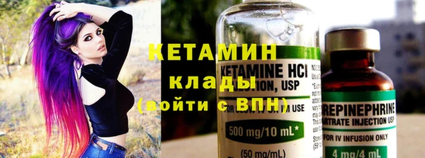 молекула духа Баксан
