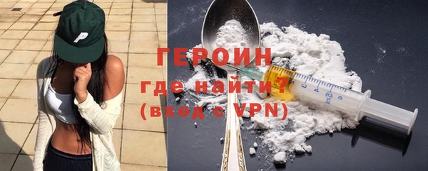 молекула духа Баксан
