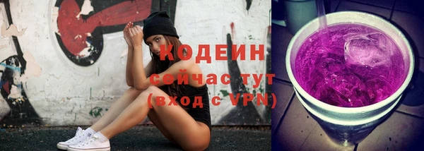 молекула духа Баксан