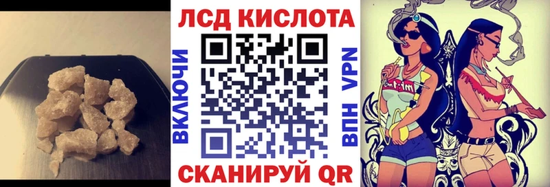 купить   Кувандык  LSD-25 экстази кислота 
