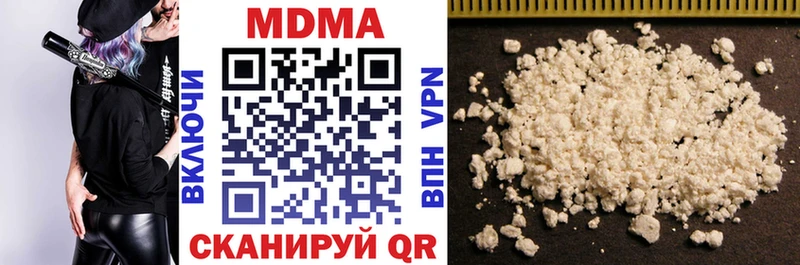 MDMA Molly  Кувандык 