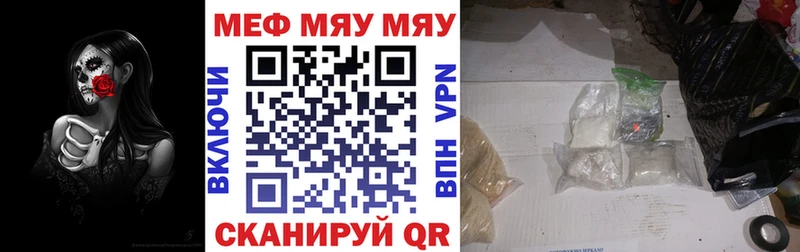 OMG зеркало  Кувандык  Меф 4 MMC 