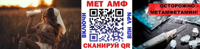 МЕТАМФЕТАМИН кристалл Кувандык
