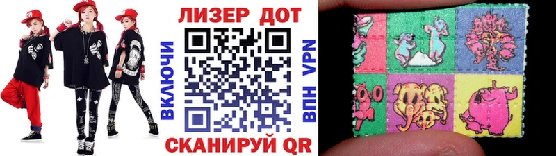 Марки 25I-NBOMe 1500мкг  что такое наркотик  Кувандык 
