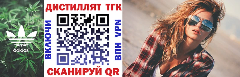 Дистиллят ТГК Wax сайты даркнета Telegram Кувандык