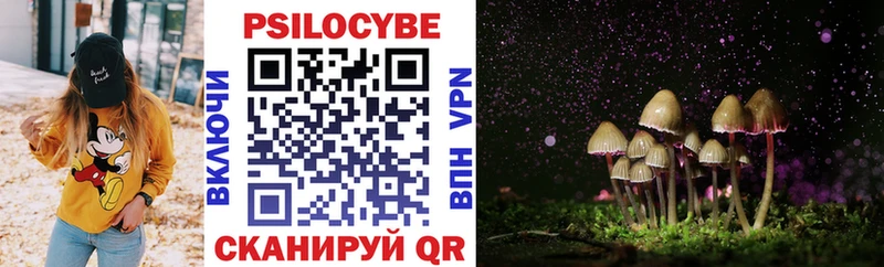 Псилоцибиновые грибы ЛСД  Кувандык 