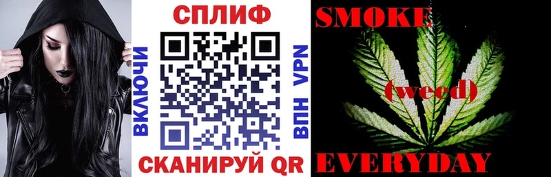 Марихуана план  Кувандык 